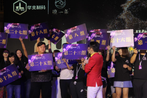 华北制药撩一条新品发布会现场气氛火爆，招商哥袁亮老师与客户进行积极互动