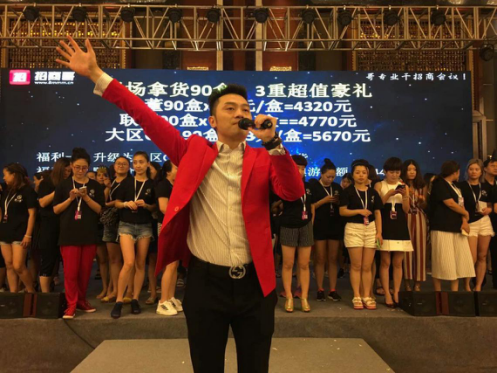 发布会现场中国招商收现第一人招商哥袁亮老师带动现场气氛