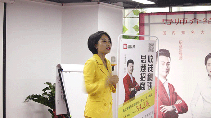 中国团队裂变第一人王菲彤老师分享